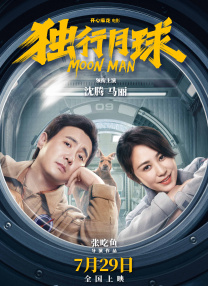 在线亚洲播放